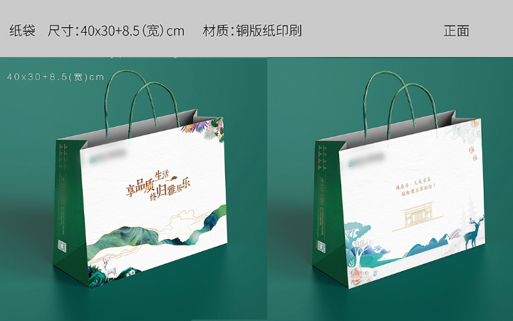 龙腾也设计团队