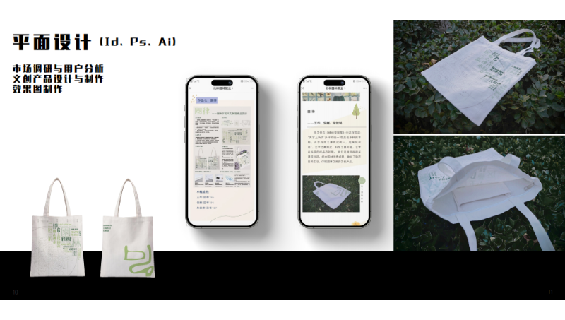 广告宣传品设计；电商海报|宣传图|三折页|菜单|效果图