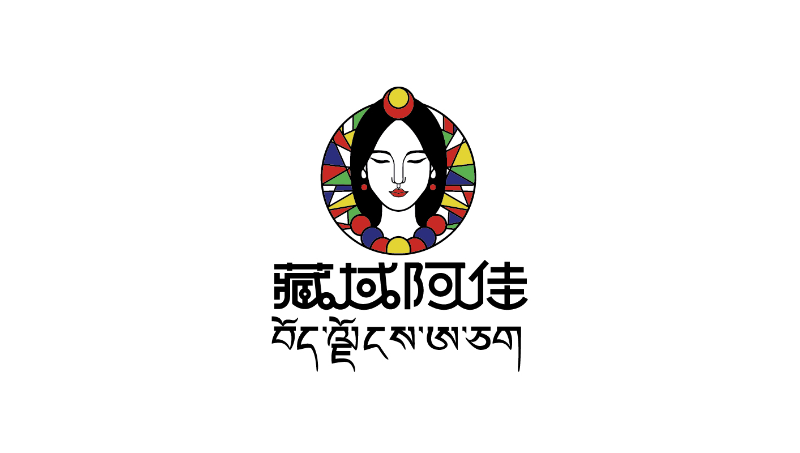 臧域阿佳LOGO+包装设计