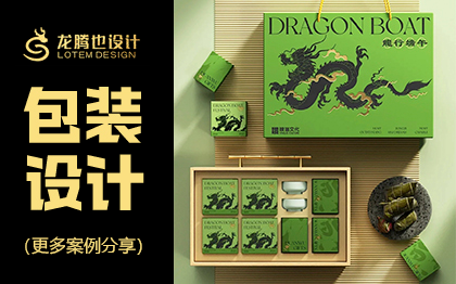 水果包装盒设计水果礼盒包装设计插画风格包装设计