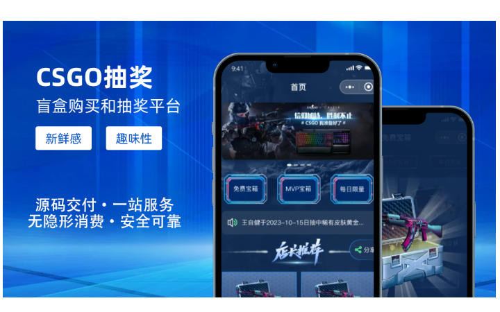 一諾信息技術中心