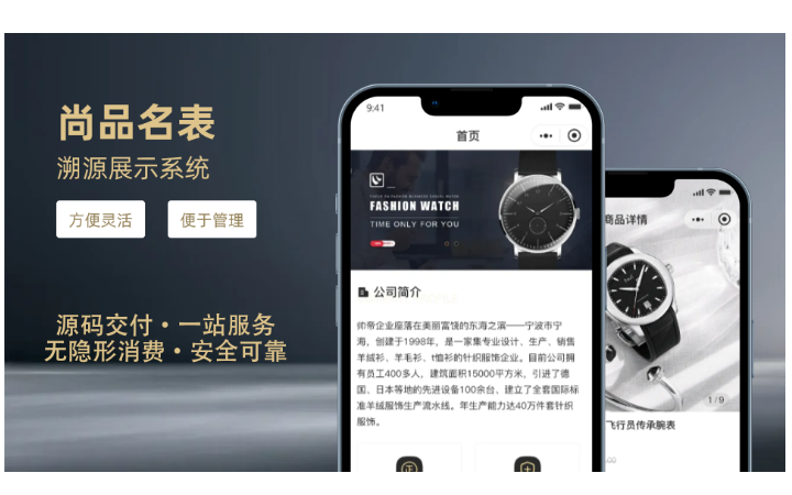 一諾信息技術中心
