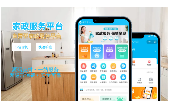 一諾信息技術中心
