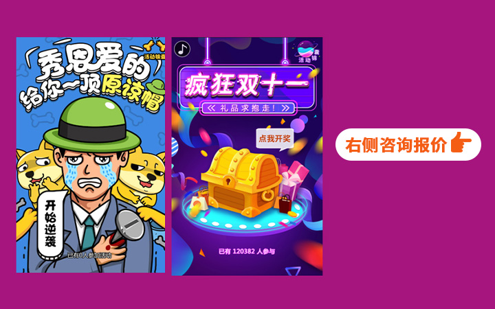 今亮网络