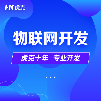 AIOT平台物联网开发物模型MQTT 多协议集成