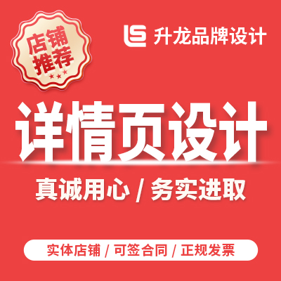 淘宝主图设计/banner/推广图/gif广告动态图设计