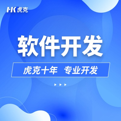 智慧社区|物业管理|智能楼宇|缴费|巡逻|小区报修