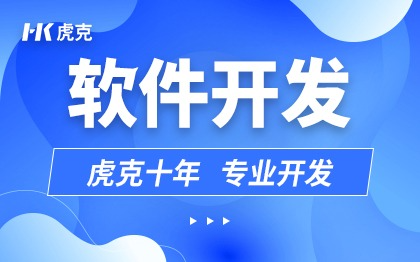 智慧社区|物业管理|智能楼宇|缴费|巡逻|小区报修