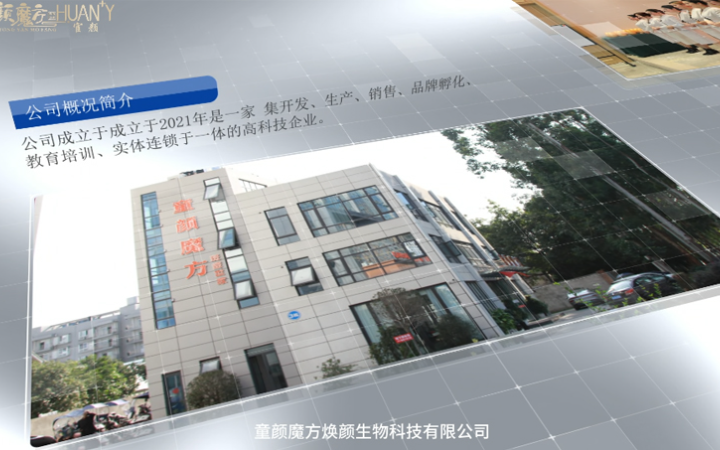 ta牛網絡運營