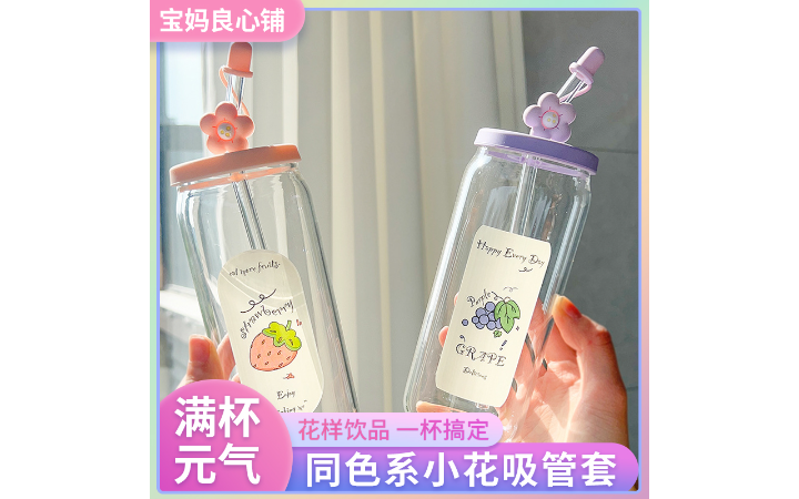 電商詳情美工設(shè)計(jì)