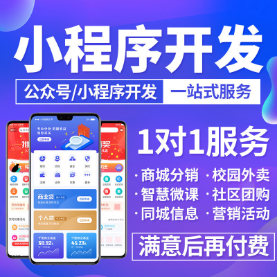 全行业APP<hl>安卓</hl>IOS原生uniapp开发APP混合定制