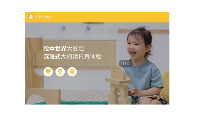 兒童早教品牌卡比園官網(wǎng)