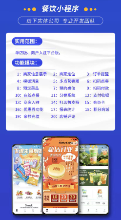 鎂家智能科技有限公司