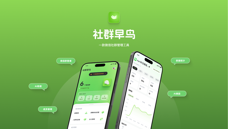 工具型APP設計，IOS端UI設計