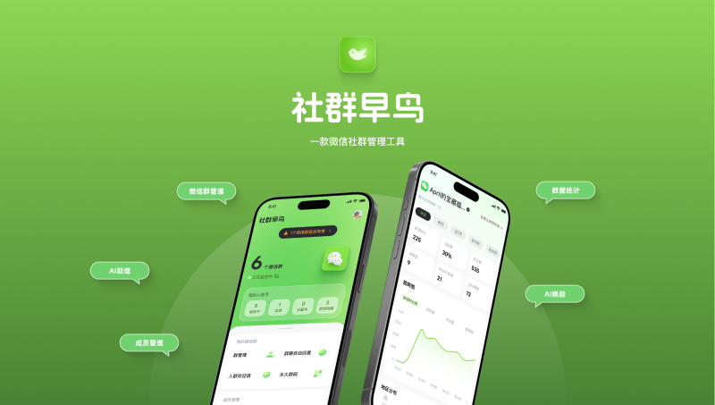 UI设计｜移动APP｜WEB｜小程序等UI交互设计