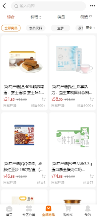 干活實(shí)誠收費(fèi)合理