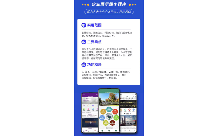 鎂家智能科技有限公司