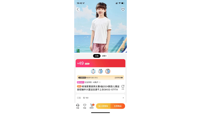 樂(lè)友孕嬰童