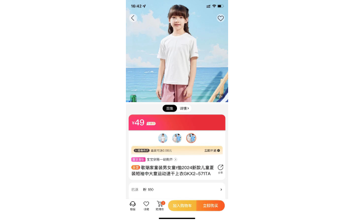 關(guān)博仁