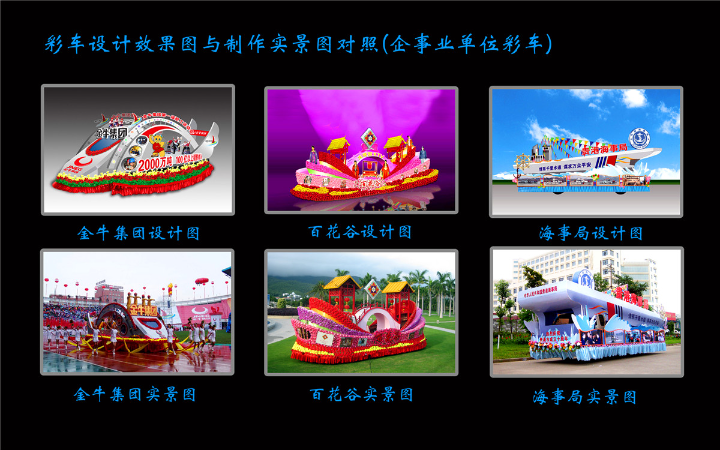 典格彩燈