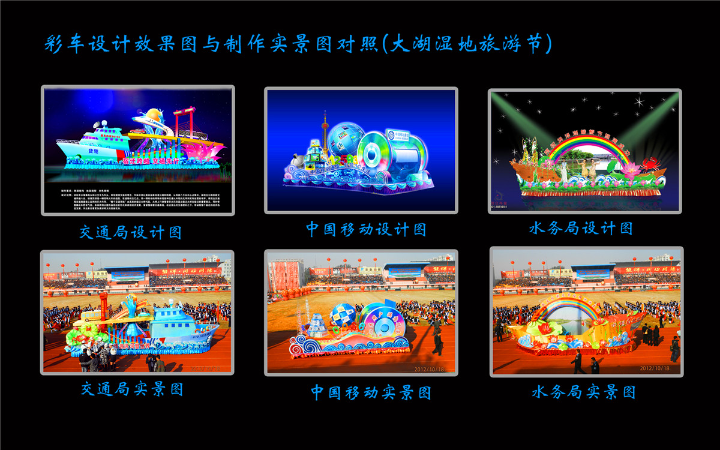 典格彩燈