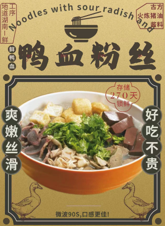 隋吉龍