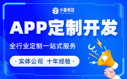 【<hl>APP</hl><hl>开发</hl>】<hl>APP</hl>原生<hl>混合</hl><hl>开发</hl> | 定制<hl>开发</hl> 二次<hl>开发</hl>
