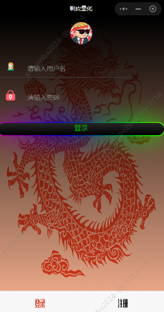量化交易
