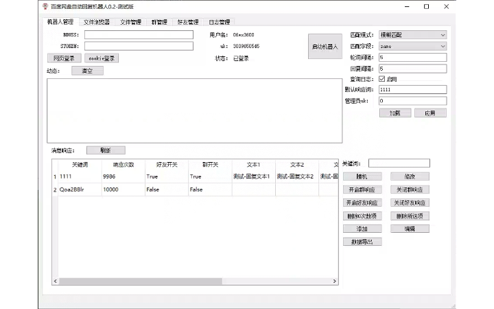 233工作室-定制開發(fā)