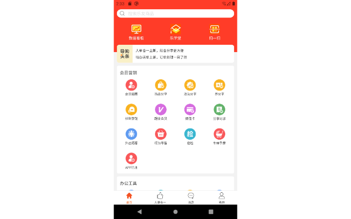 關(guān)博仁
