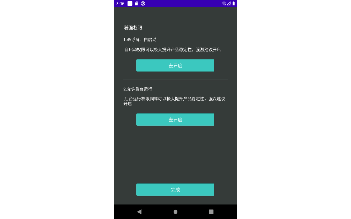 關(guān)博仁