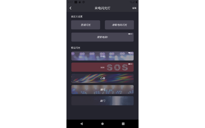 關(guān)博仁
