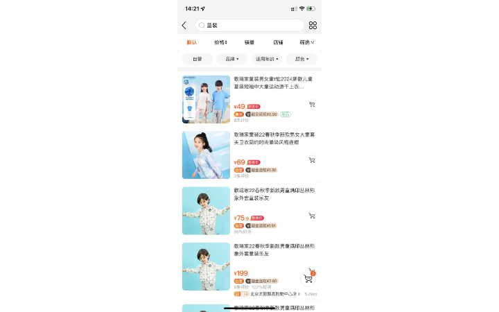 關(guān)博仁