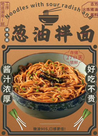 隋吉龍