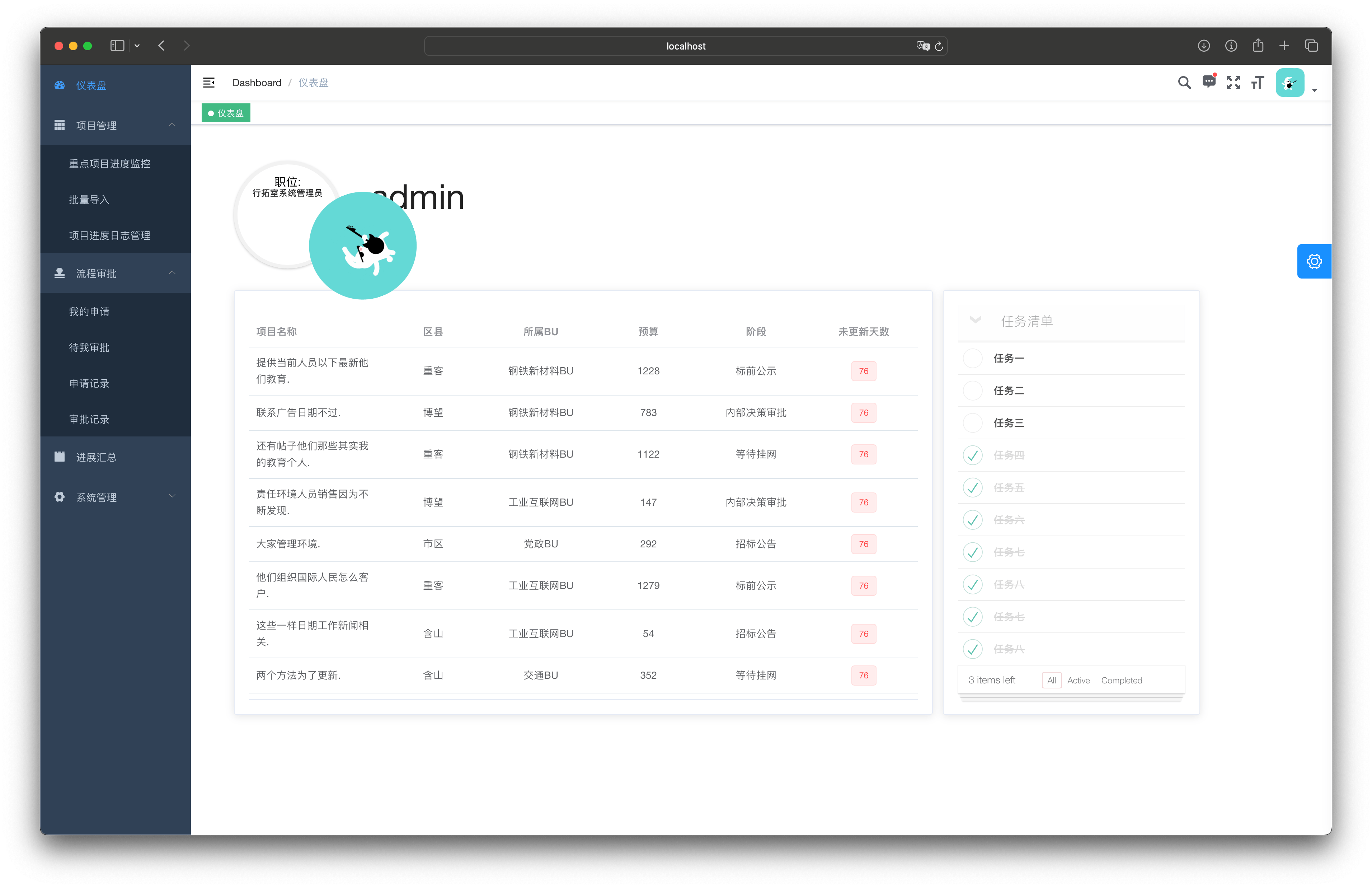 馬鞍山市易健互聯(lián)網(wǎng)科技有限公司