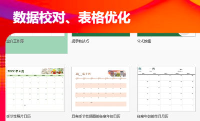提供定制化的數(shù)據(jù)處理及*