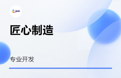 微信小程序专业开发可定制卷