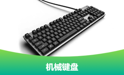 產(chǎn)品設(shè)計(jì)效果圖制作產(chǎn)品研發(fā)制造亞馬遜產(chǎn)品3D打印建模渲染