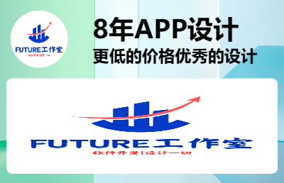 社交|*|商城|支付|教育|醫(yī)療|影音|類型APP開發(fā)