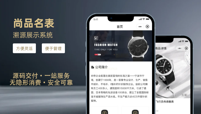 一諾信息技術(shù)中心