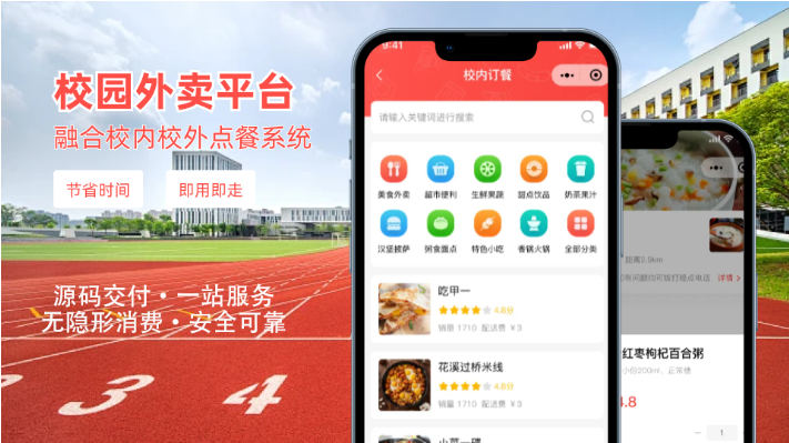 一諾信息技術(shù)中心