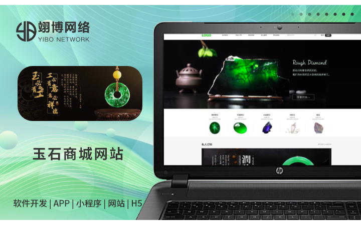 翊博网络科技-十年经验专注研发