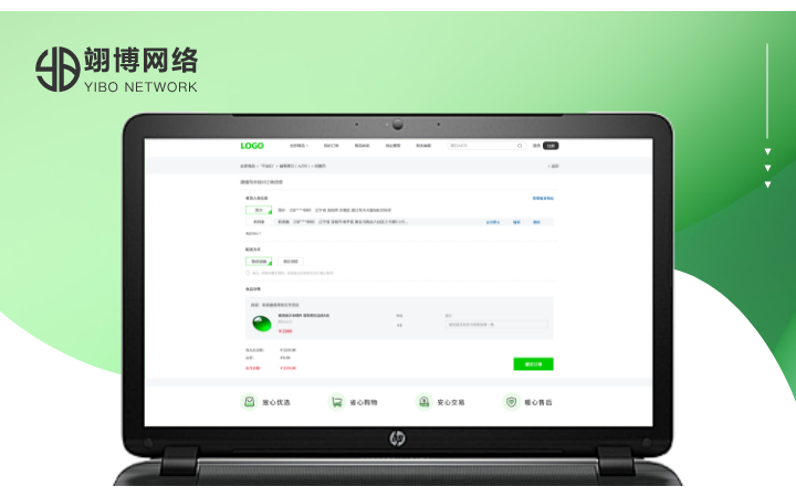 翊博网络科技-十年经验专注研发