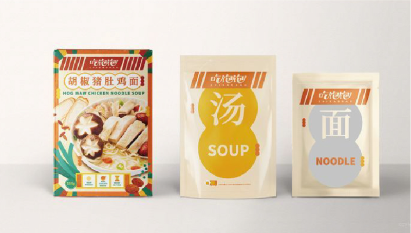 胡椒豬肚雞湯面 I 這樣的湯面包裝你愛(ài)了嗎