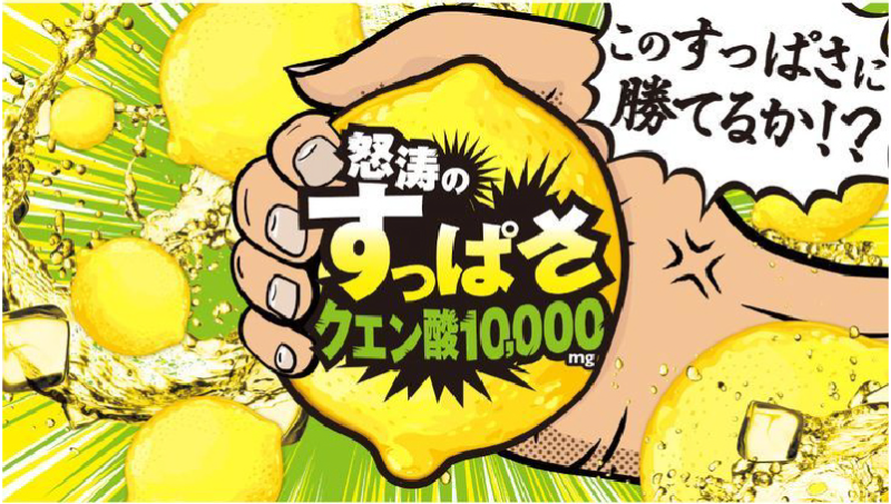 柠檬饮料包装插画设计