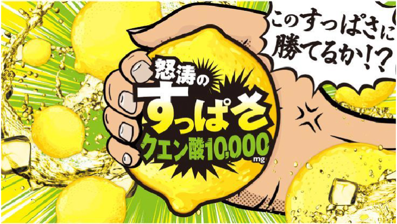 檸檬飲料包裝插畫(huà)設(shè)計(jì)