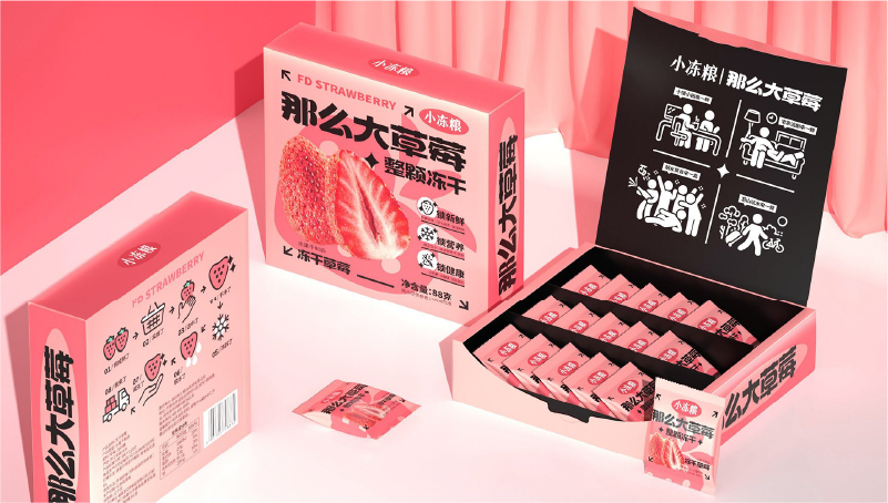 粉粉的草莓冻干包装设计 I 谁能拒绝呢