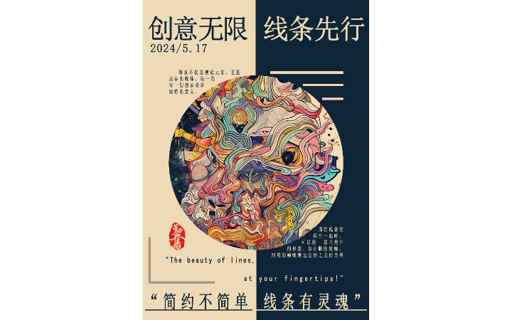 云端在線設(shè)計(jì)
