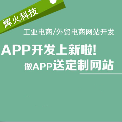 電商網(wǎng)站/外貿(mào)網(wǎng)站/多語言/B2C/C2C二次開發(fā)/定制