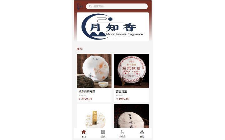 小石開(kāi)發(fā)家